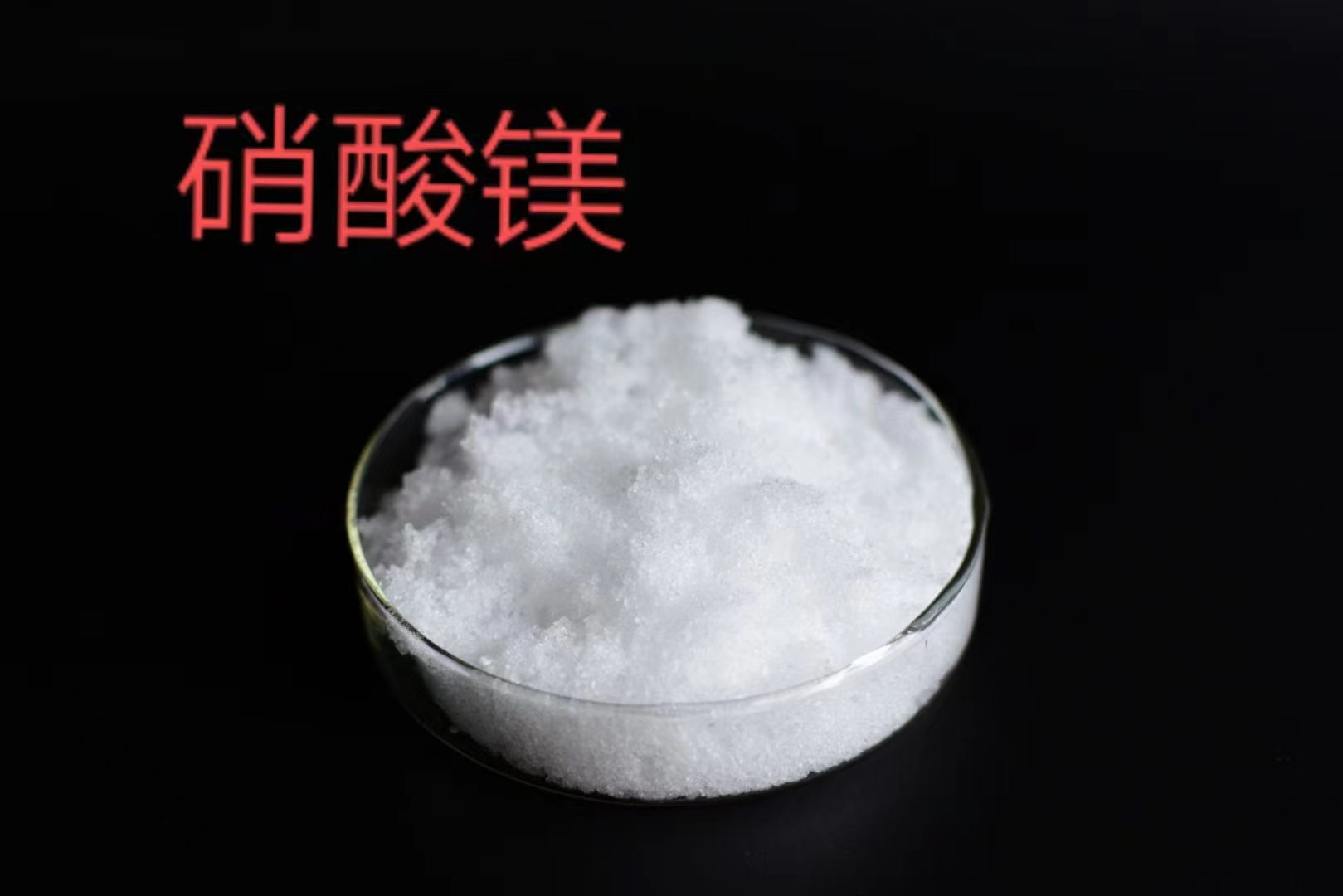 Magnesium Nitrate Hexahydrate