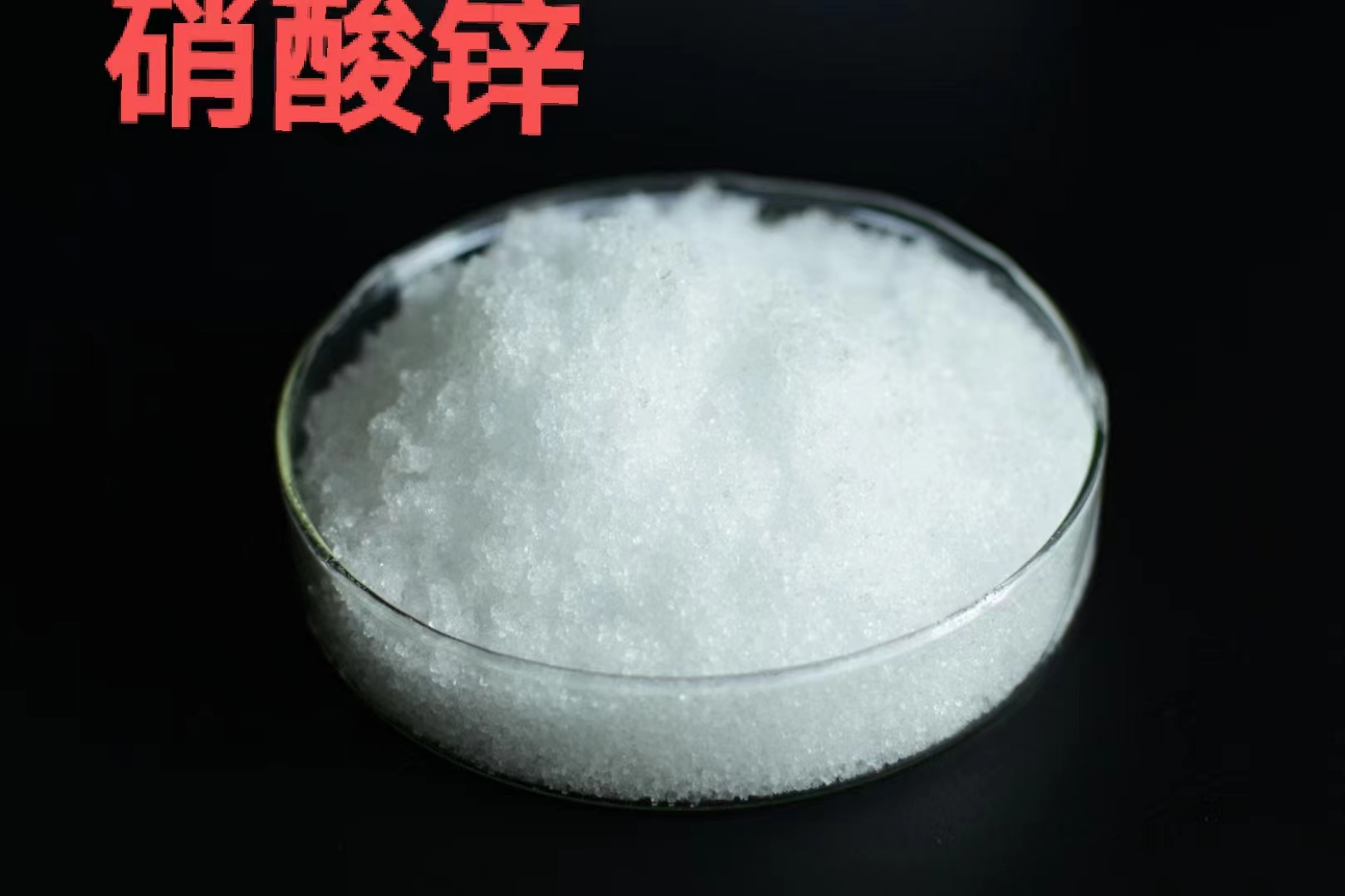 Zinc Nitrate Hexahydrate